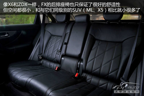 测试2013款英菲尼迪FX37