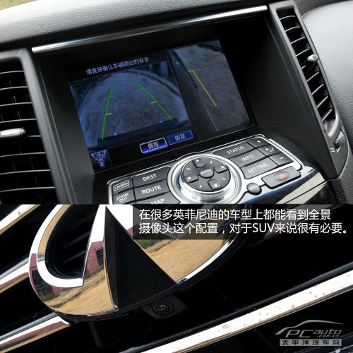 测试2013款英菲尼迪FX37