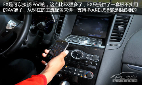 测试2013款英菲尼迪FX37