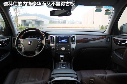 试驾雅科仕