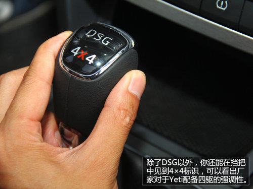 来自捷克的雪人 试进口斯柯达Yeti 4×4