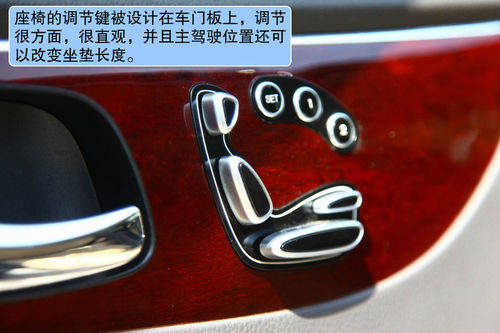 现代 雅科仕 实拍 图解 图片