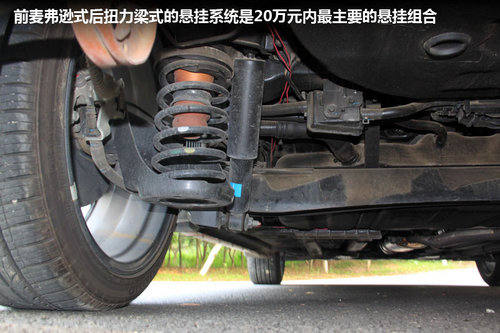 外形的诱惑 试驾现代飞思Veloster