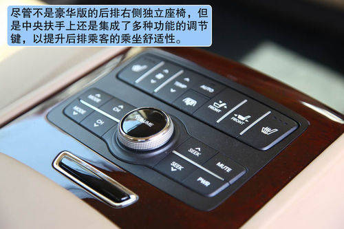 现代 雅科仕 实拍 图解 图片