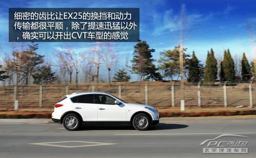 英菲尼迪EX25四驱