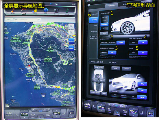 轿跑革命 网易试驾Tesla Model S