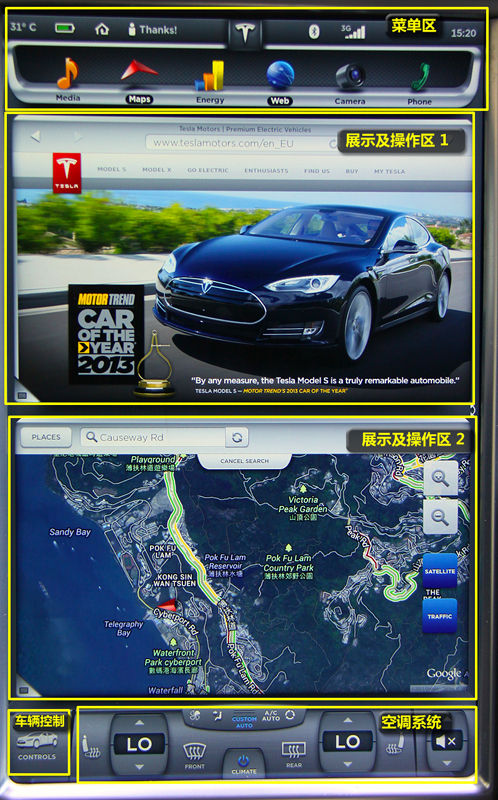 轿跑革命 网易试驾Tesla Model S