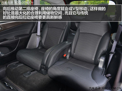 与80后的共鸣 试驾东风本田JADE杰德