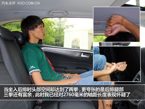 与80后的共鸣 试驾东风本田JADE杰德