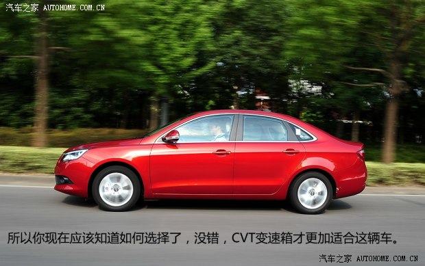 奇瑞奇瑞汽车艾瑞泽72013款 1.6L DVVT CVT致享版