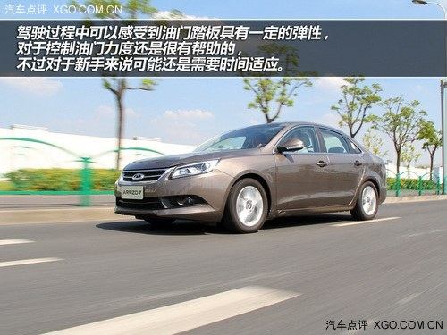 向高阶对手挑战 试驾艾瑞泽7 CVT尊享版