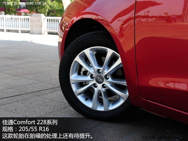 奇瑞奇瑞汽车艾瑞泽72013款 1.6L DVVT CVT致享版