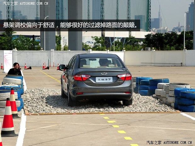 奇瑞奇瑞汽车艾瑞泽72013款 1.6L DVVT CVT致享版