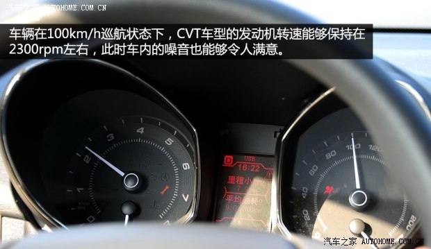 奇瑞奇瑞汽车艾瑞泽72013款 1.6L DVVT CVT致享版