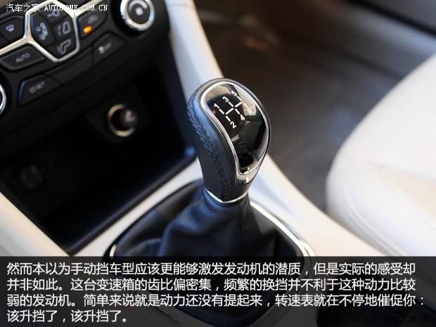 奇瑞奇瑞汽车艾瑞泽72013款 1.6L DVVT 手动致享版