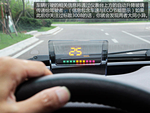 不以品牌论英雄 试驾体验纳智捷5 Sedan