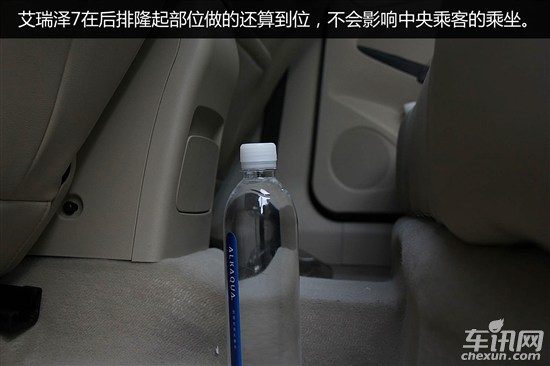 奇瑞 艾瑞泽7 