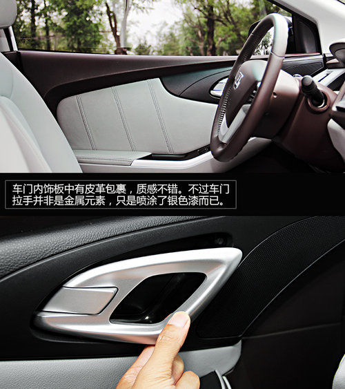 不以品牌论英雄 试驾体验纳智捷5 Sedan