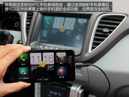不以品牌论英雄 试驾体验纳智捷5 Sedan