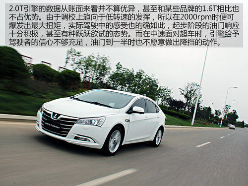 不以品牌论英雄 试驾体验纳智捷5 Sedan