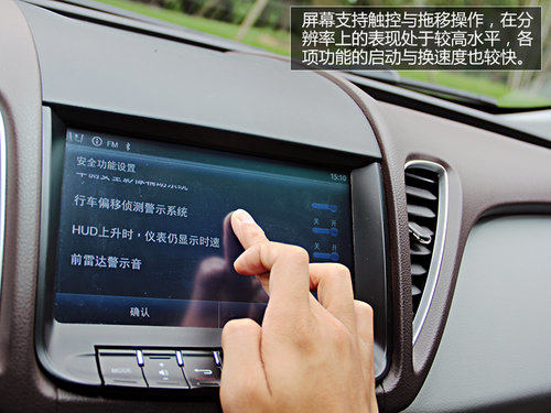 不以品牌论英雄 试驾体验纳智捷5 Sedan