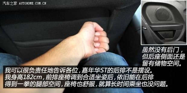 福特福特(进口)嘉年华(进口)2013款 1.6T ST
