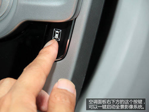 不以品牌论英雄 试驾体验纳智捷5 Sedan
