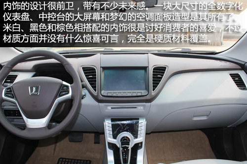纳智捷5 Sedan实拍解析 配置依旧强悍