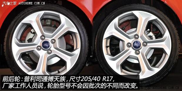 福特福特(进口)嘉年华(进口)2013款 1.6T ST