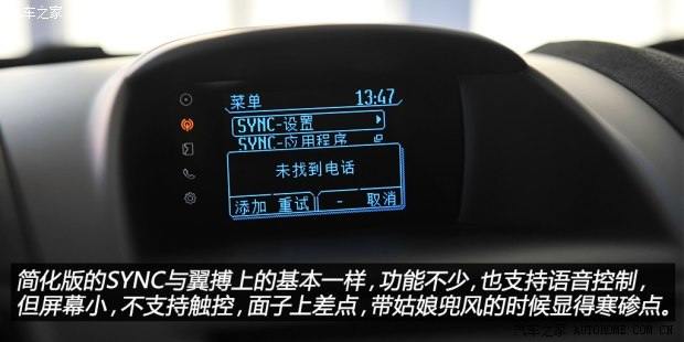 福特福特(进口)嘉年华(进口)2013款 1.6T ST
