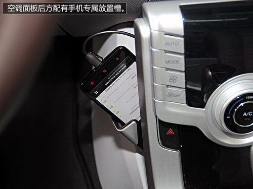 不以品牌论英雄 试驾体验纳智捷5 Sedan