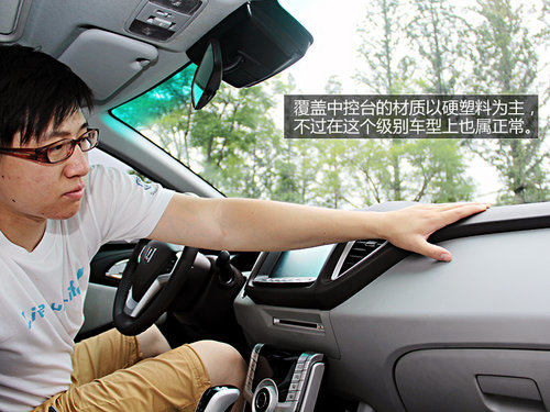 不以品牌论英雄 试驾体验纳智捷5 Sedan