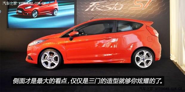 福特福特(进口)嘉年华(进口)2013款 1.6T ST