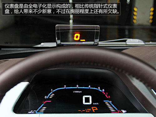 不以品牌论英雄 试驾体验纳智捷5 Sedan