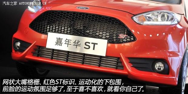 福特福特(进口)嘉年华(进口)2013款 1.6T ST