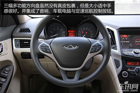 奇瑞 艾瑞泽7 