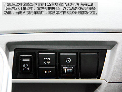 不以品牌论英雄 试驾体验纳智捷5 Sedan