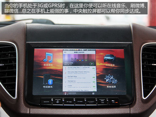 不以品牌论英雄 试驾体验纳智捷5 Sedan