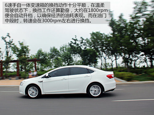 不以品牌论英雄 试驾体验纳智捷5 Sedan