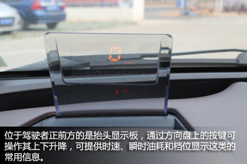纳智捷5 Sedan实拍解析 配置依旧强悍
