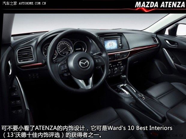 马自达马自达(进口)ATENZA(进口)2013款 2.0L 标准型