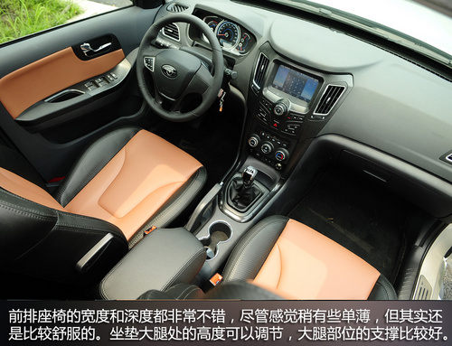 海马S7