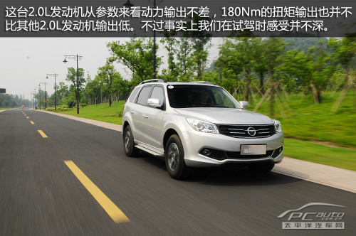 海马S7