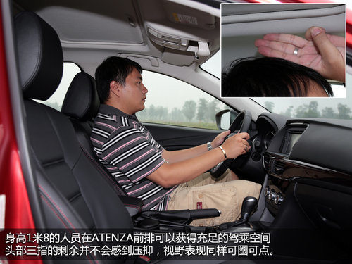 有料的第三代 试驾进口马自达6-ATENZA