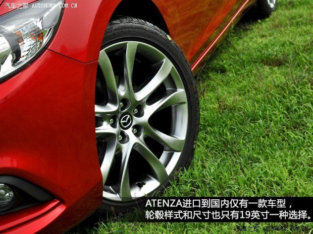 马自达马自达(进口)ATENZA(进口)2013款 2.0L 标准型