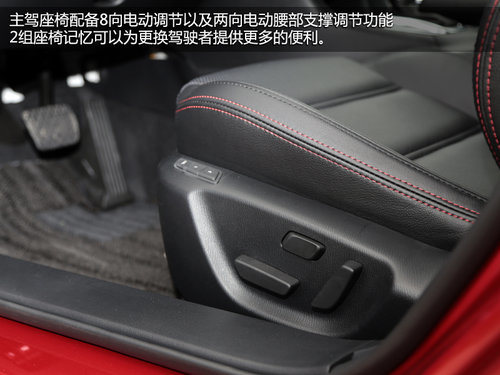 有料的第三代 试驾进口马自达6-ATENZA
