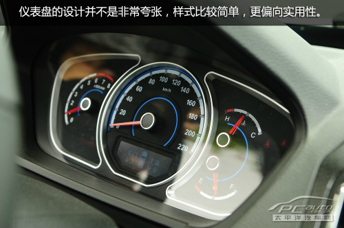 海马S7