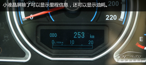 海马S7