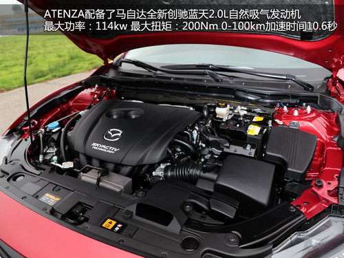 有料的第三代 试驾进口马自达6-ATENZA
