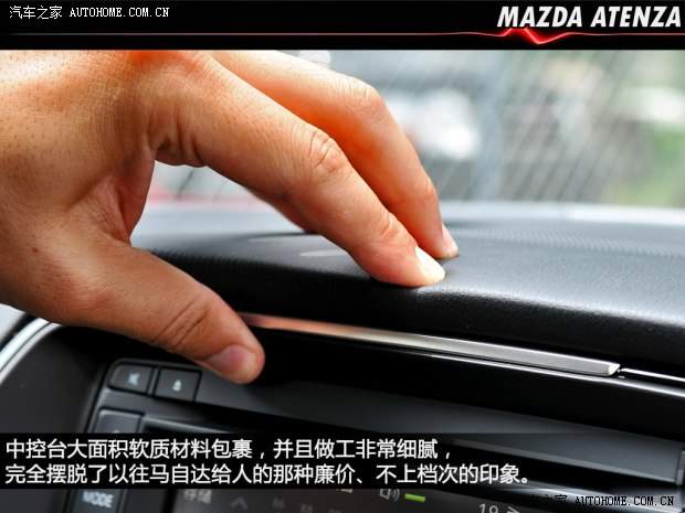 马自达马自达(进口)ATENZA(进口)2013款 2.0L 标准型